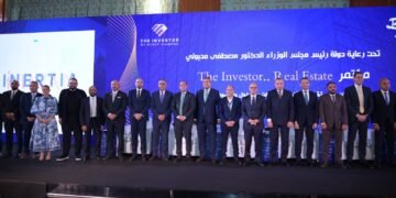 الدكتور محمد فريد رئيس هيئة الرقابة المالية يلتقي المطورين العقاريين ويستعرض آليات التمويل غير المصرفي ودورها في دعم التطوير العقاري