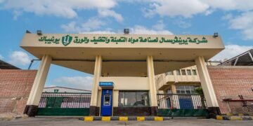 الحصن للاستشارات تخفض حصتها في يونيفرسال للتعبئة والتغليف إلى 7.6%