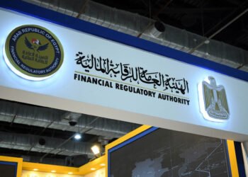 الهيئة العامة للرقابة المالية
