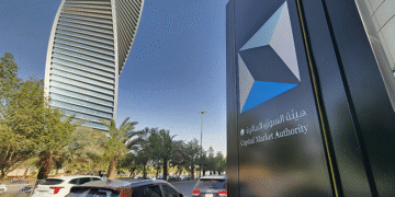 هيئة السوق المالية السعودية