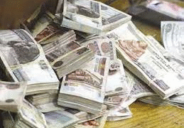 شطب قيد سندات خزانة بقيمة 61.5 مليار جنيه من قاعدة بيانات التداول