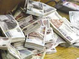 شطب قيد سندات خزانة بقيمة 61.5 مليار جنيه من قاعدة بيانات التداول