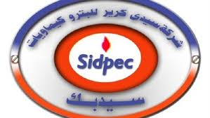 سيدي كرير تربح 1.5 مليار جنيه في 9 أشهر