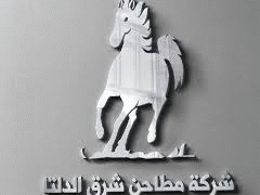 جمعية مطاحن شرق الدلتا توافق على توزيع أرباح نقدية عن 2024-2025