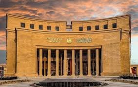 البنك المركزي يبلغ البنوك باستمرار سريان أسعار عائد مبادرات التمويل العقاري بواقع 3% و8%