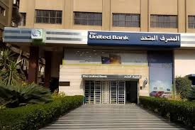 أرباح المصرف المتحد تتراجع 9% وتسجل 1.8 مليار جنيه في 9 شهور