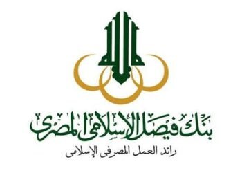 أرباح بنك فيصل الإسلامي _ مصر المجمعة تتراجع 70% إلى 2.7 مليار جنيه في 9 شهور