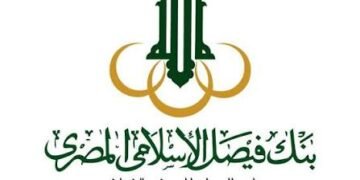 أرباح بنك فيصل الإسلامي _ مصر المجمعة تتراجع 70% إلى 2.7 مليار جنيه في 9 شهور