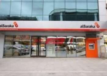 أرباح بنك البركة مصر تقفز 33% خلال 9 شهور