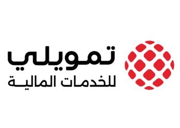 “تمويلي” تُتم الإصدار الثاني من برنامجها التوريقي البالغ قيمته 5 مليارات جنيه