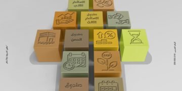 بنك مصر يعزّز فرص الاستثمار لعملائه ويقدّم مزايا تنافسية عبر صناديق الاستثمار في الأسهم